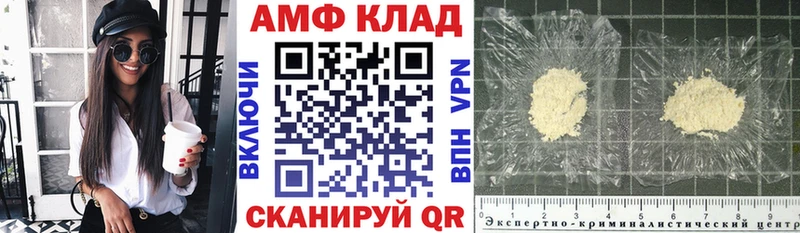 Амфетамин Розовый  kraken зеркало  Сураж 