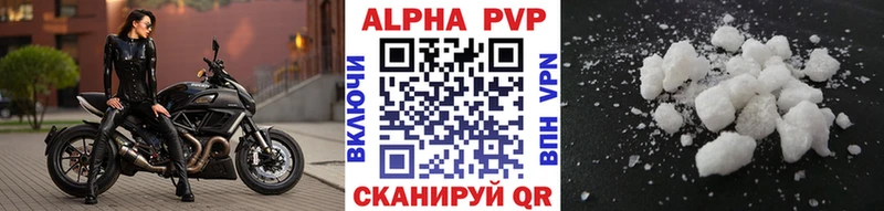 Alfa_PVP VHQ  Сураж 