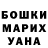 COCAIN Эквадор Curt D'Marco