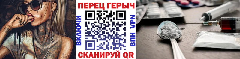 Героин Афган OMG площадка телеграм Сураж