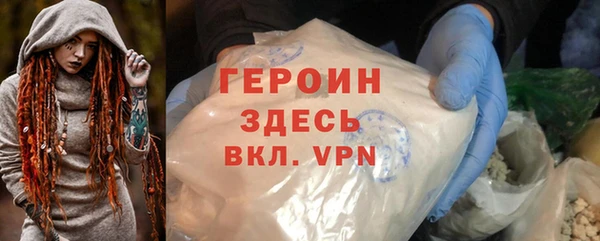 соль курить ск Армянск