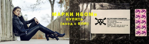 соль курить ск Армянск