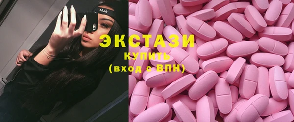 соль курить ск Армянск