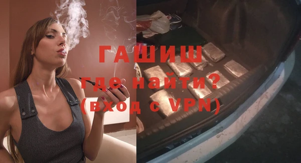 кокаин премиум Арсеньев