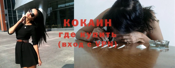 кокаин премиум Арсеньев