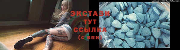 кокаин премиум Арсеньев