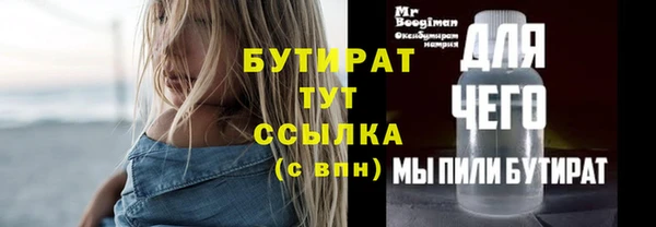 кокаин премиум Арсеньев