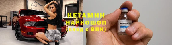 соль курить ск Армянск
