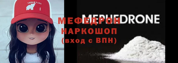 кокаин премиум Арсеньев