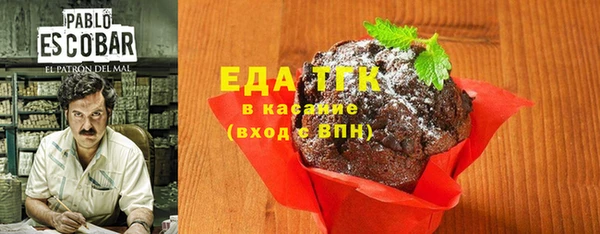 соль курить ск Армянск