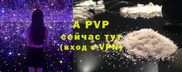 соль курить ск Армянск