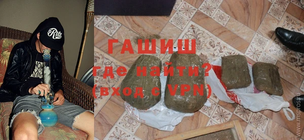 соль курить ск Армянск