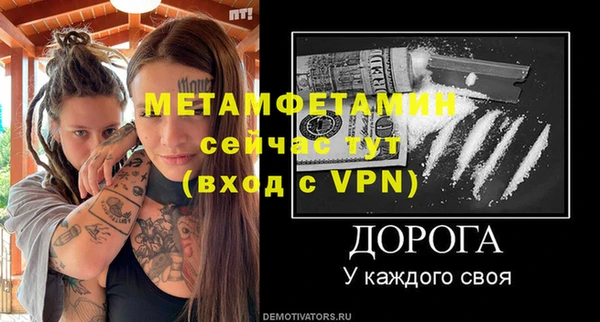 кокаин премиум Арсеньев