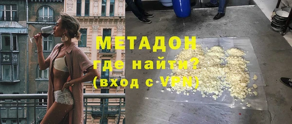 кокаин премиум Арсеньев