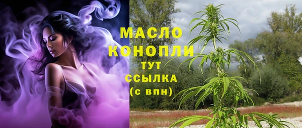 кокаин премиум Арсеньев