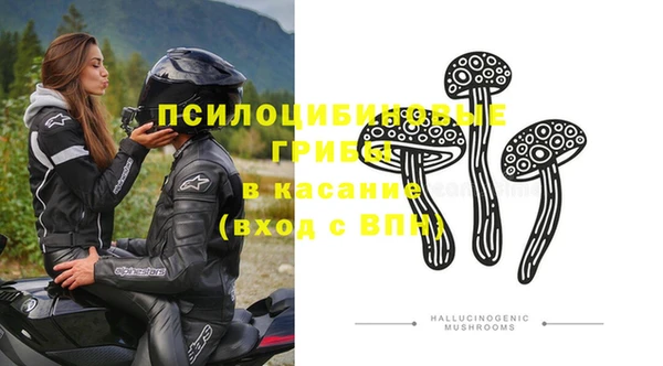 кокаин премиум Арсеньев