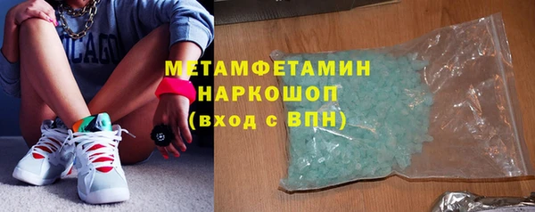 соль курить ск Армянск