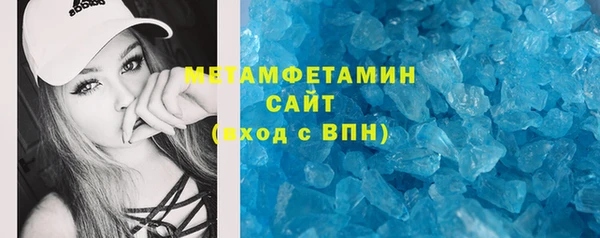 кокаин премиум Арсеньев