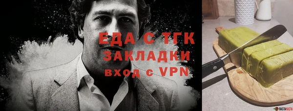 соль курить ск Армянск