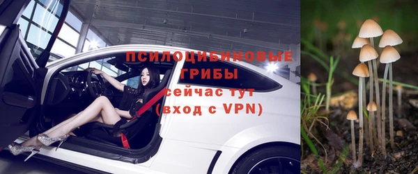 кокаин премиум Арсеньев