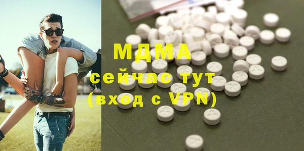 кокаин премиум Арсеньев