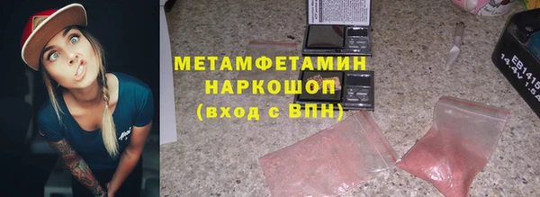 кокаин премиум Арсеньев