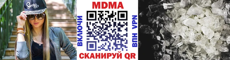 МЕГА ССЫЛКА  Сураж  MDMA crystal  где найти наркотики 