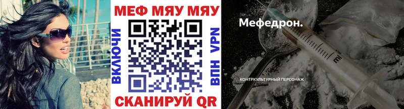 Меф mephedrone  Сураж 