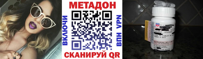ссылка на мегу вход  даркнет сайт  Сураж  МЕТАДОН белоснежный 