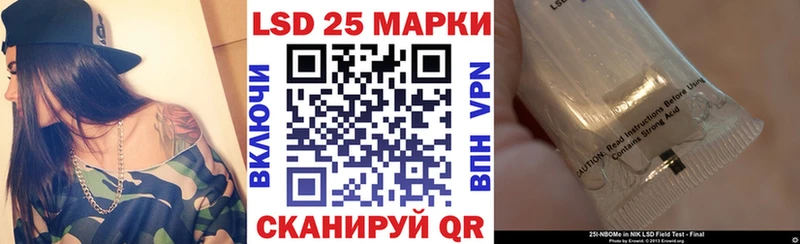 где купить   Сураж  Наркотические марки 1,5мг 